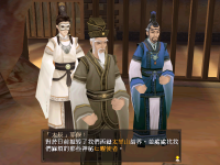 太一轮 17.png