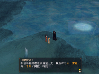 太一轮 02.png