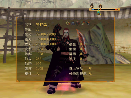 Swdmd-image046.png