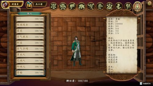 青榆.jpg