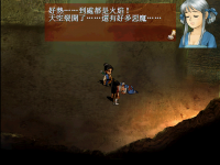 女娲石 30.png