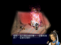神农鼎 29.png