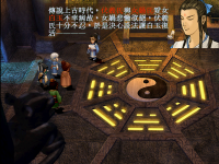 伏羲琴 04.png
