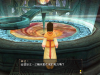太一轮 25.png