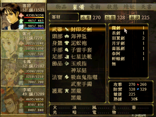 01.轩三新人入门923.png