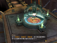 太一轮 05.png