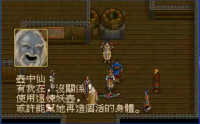 炼妖壶 29.png