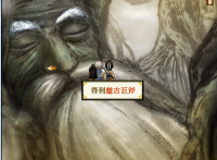 盘古斧 22.png