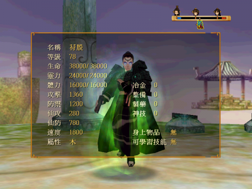 Swdmd-image050.png