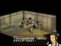 女娲石 27.png