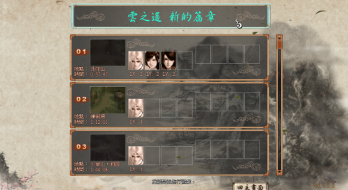 遥新人入门425.png