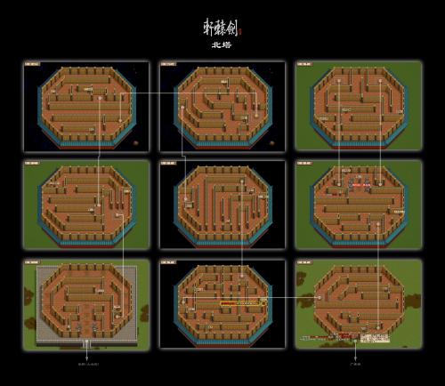 .北塔.png