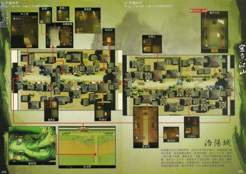 本篇1洛阳.png