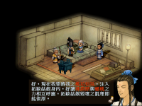 神农鼎 31.png