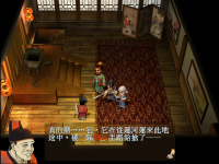 神农鼎 15.png