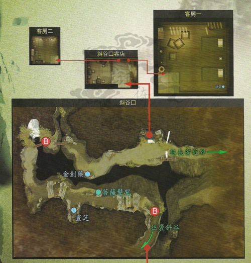 本篇15斜谷口.png