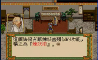 炼妖壶 24.png