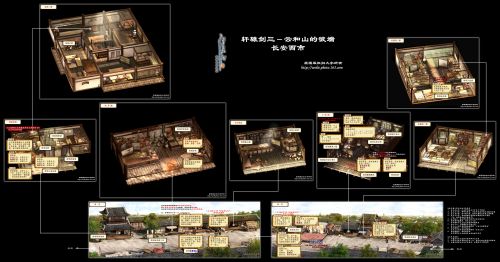 云和山的彼端 26 长安西市.jpg