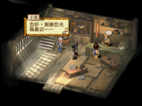 女娲石 15.png