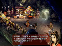 神农鼎 24.png