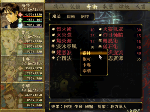 01.轩三新人入门1085.png