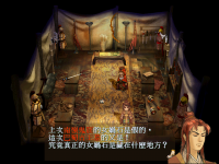 女娲石 31.png