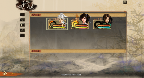 云之遥新人入门2124.png