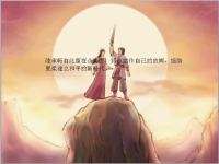 昊天塔 26.png