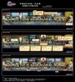 2026年8月20日 (四) 15:25版本的缩略图