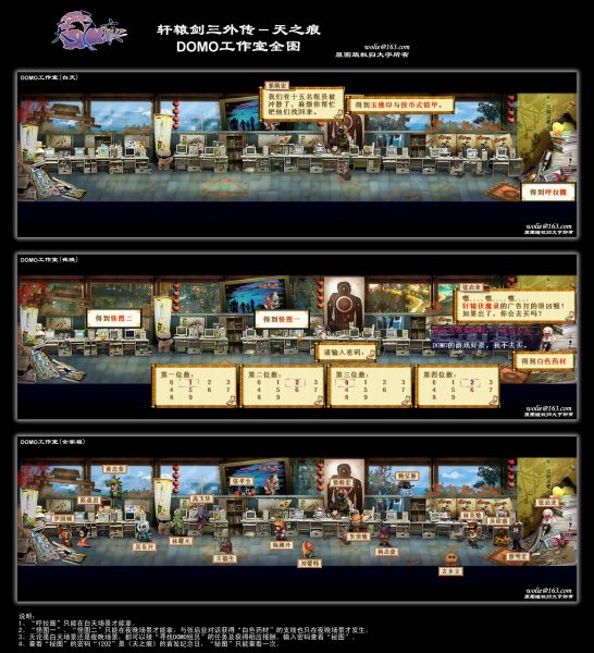 文件:27 DOM~1.JPG