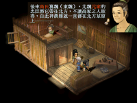 神农鼎 09.png