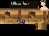 神农鼎 25.png