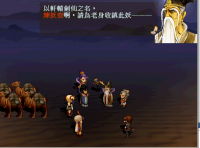 炼妖壶 57.png