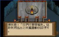 炼妖壶 08.png