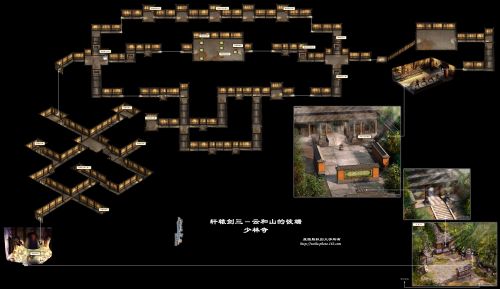 云和山的彼端 28 少林寺.jpg