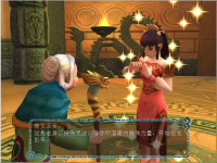 东皇钟 19.png