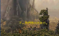 轩辕剑 23.png