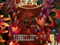伏羲琴 31.png