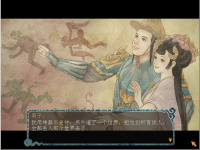 东皇钟 04.png