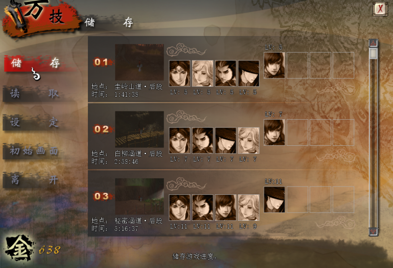 文件:Swdhc-image023.png