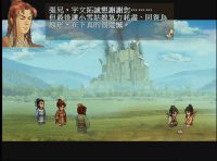 女娲石 43.png