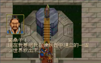 炼妖壶 26.png