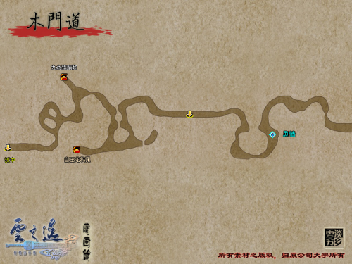 兰茵篇19木门道.png