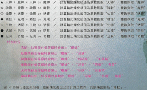 遥新人入门2116.png