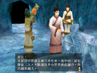 东皇钟 08.png