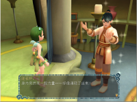昊天塔 21.png