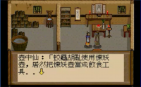 炼妖壶 11.png