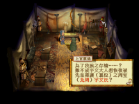 昆仑镜 17.png