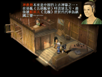 神农鼎 08.png