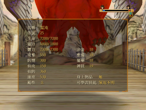 Swdmd-image012.png